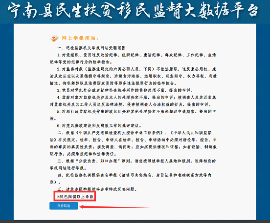 说明: 说明: http://nnms.bsjsoft.cn/ms6/ewebeditor/uploadfile/2018/06/20180629153354113014.png